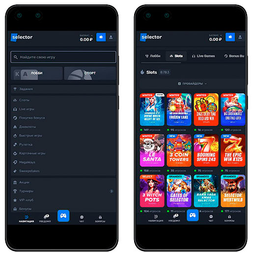 Каталог развлечений