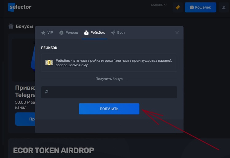 Депозитные акции